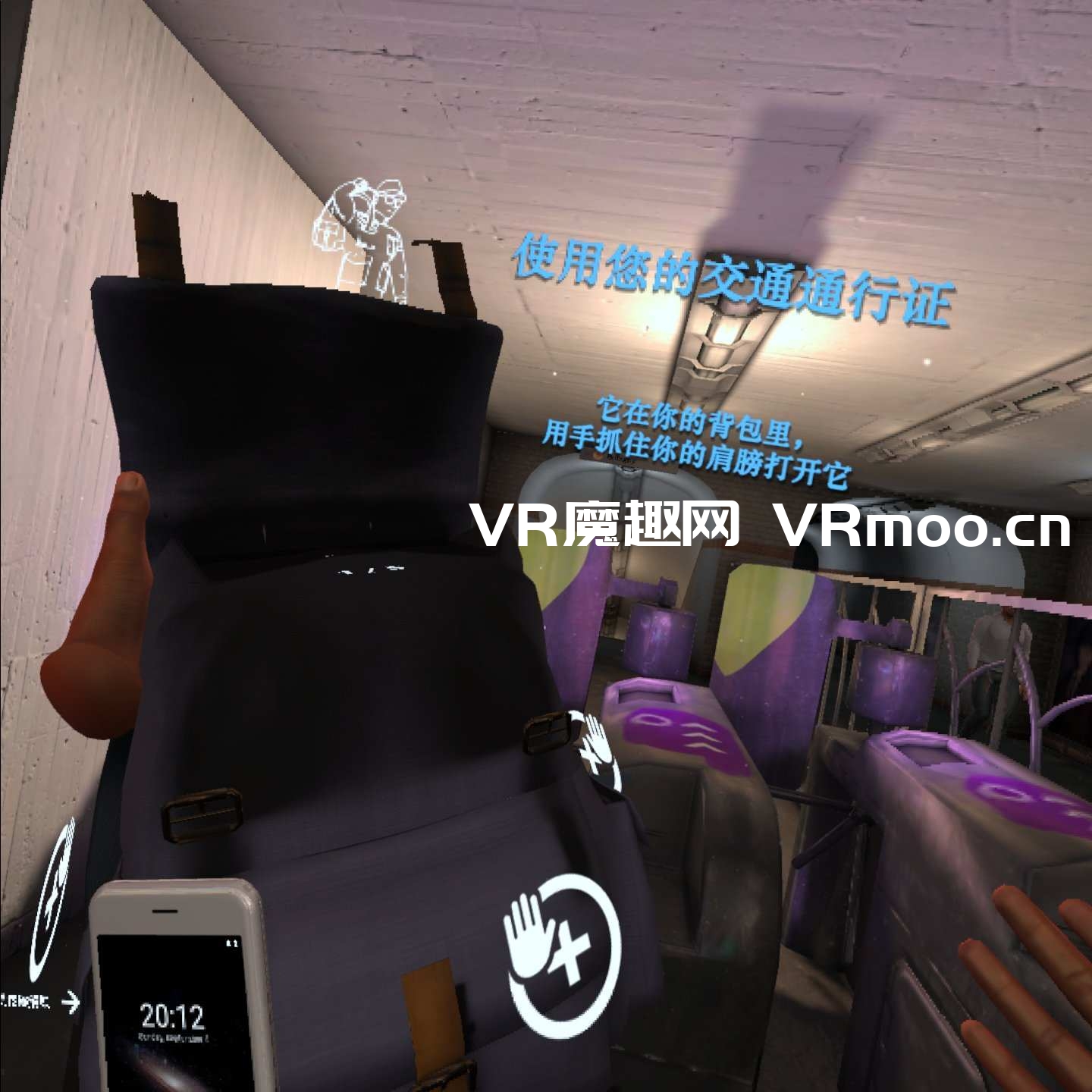 Oculus Quest 游戏《项目终止 VR》Project Terminus VR 汉化中文版