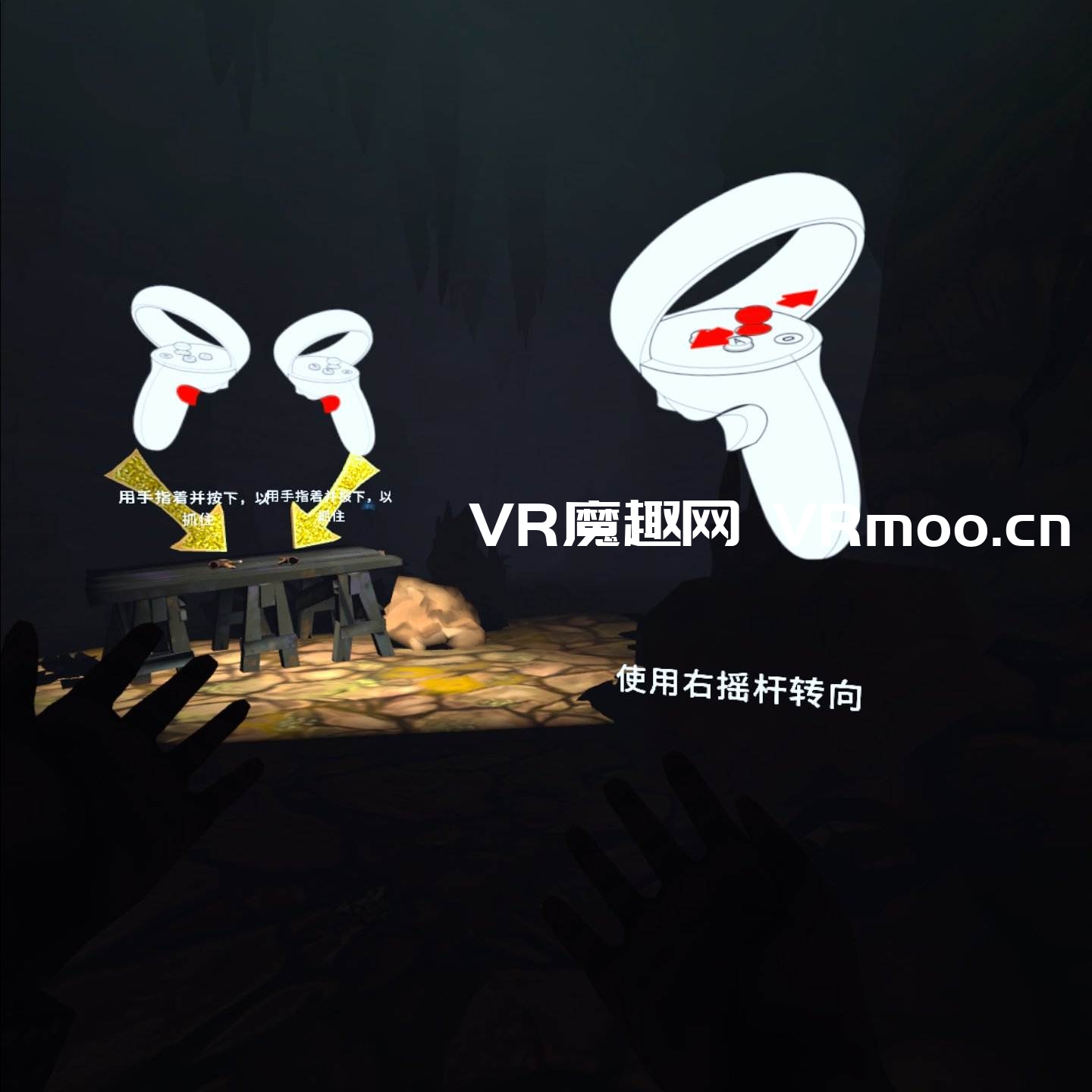 Oculus Quest 游戏《Cave Digger 2: Dig Harder 汉化中文版》挖洞者2：用力挖
