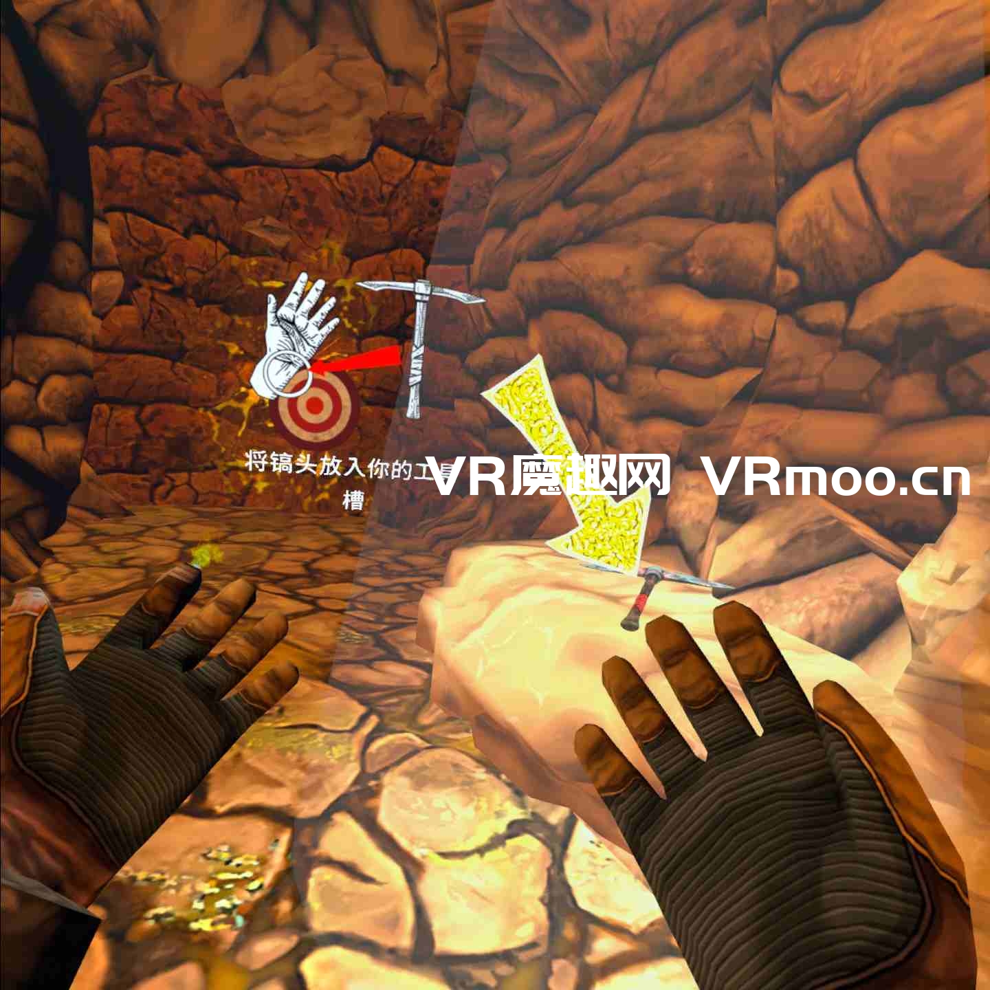 Oculus Quest 游戏《Cave Digger 2: Dig Harder 汉化中文版》挖洞者2：用力挖