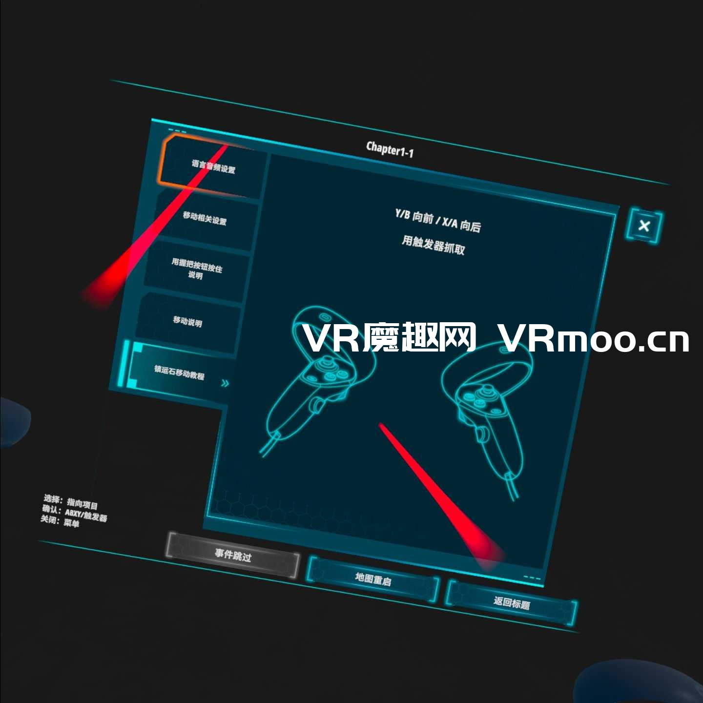 Oculus Quest 游戏《The Tale of Onogoro VR 汉化中文版》小五郎的故事 – VR魔趣网