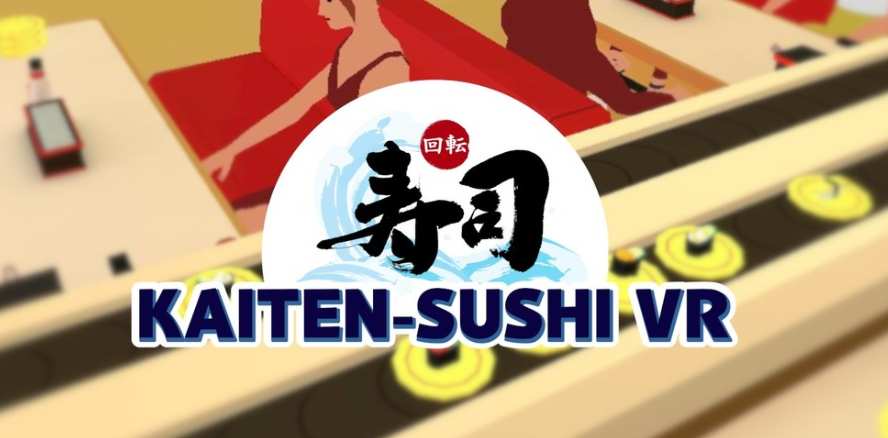 Oculus Quest 游戏《Kaiten Sushi VR》传送带寿司