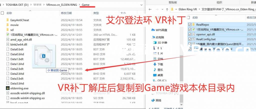 艾尔登法环|官方中文 VR（Elden Ring VR）