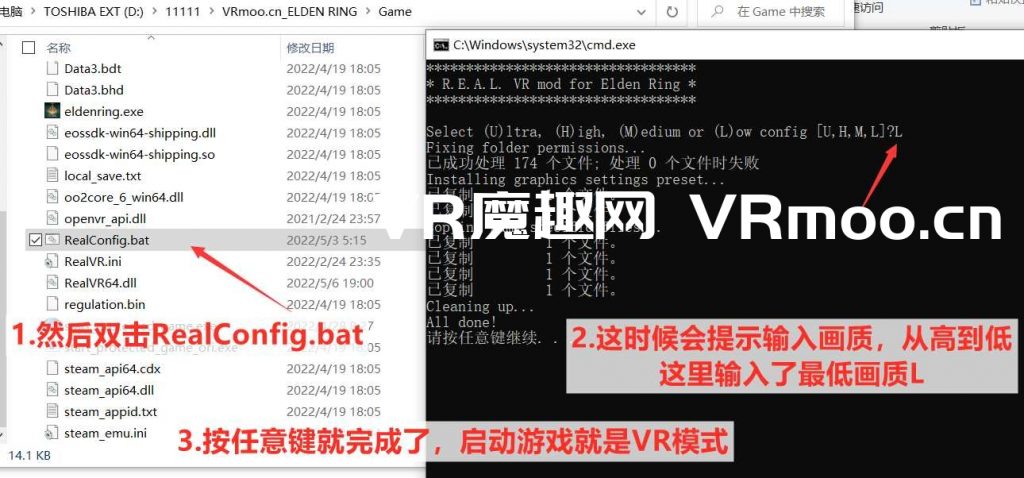 艾尔登法环|官方中文 VR（Elden Ring VR）