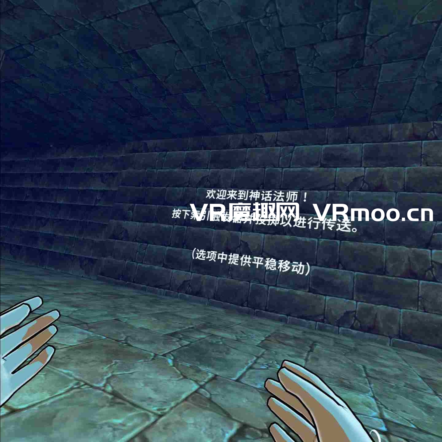 Oculus Quest 游戏《神话法师汉化中文版》Mythic Mage