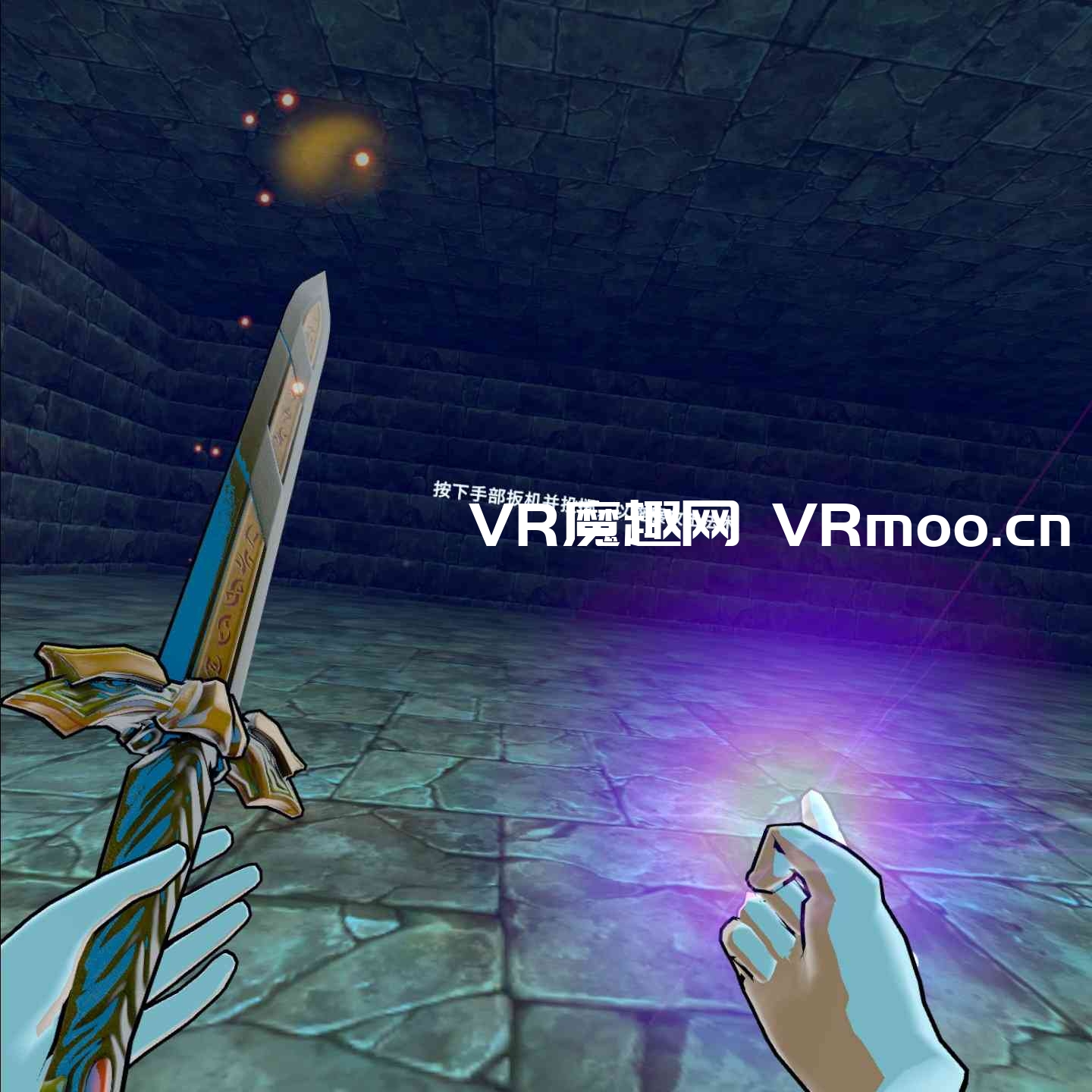 Oculus Quest 游戏《神话法师汉化中文版》Mythic Mage