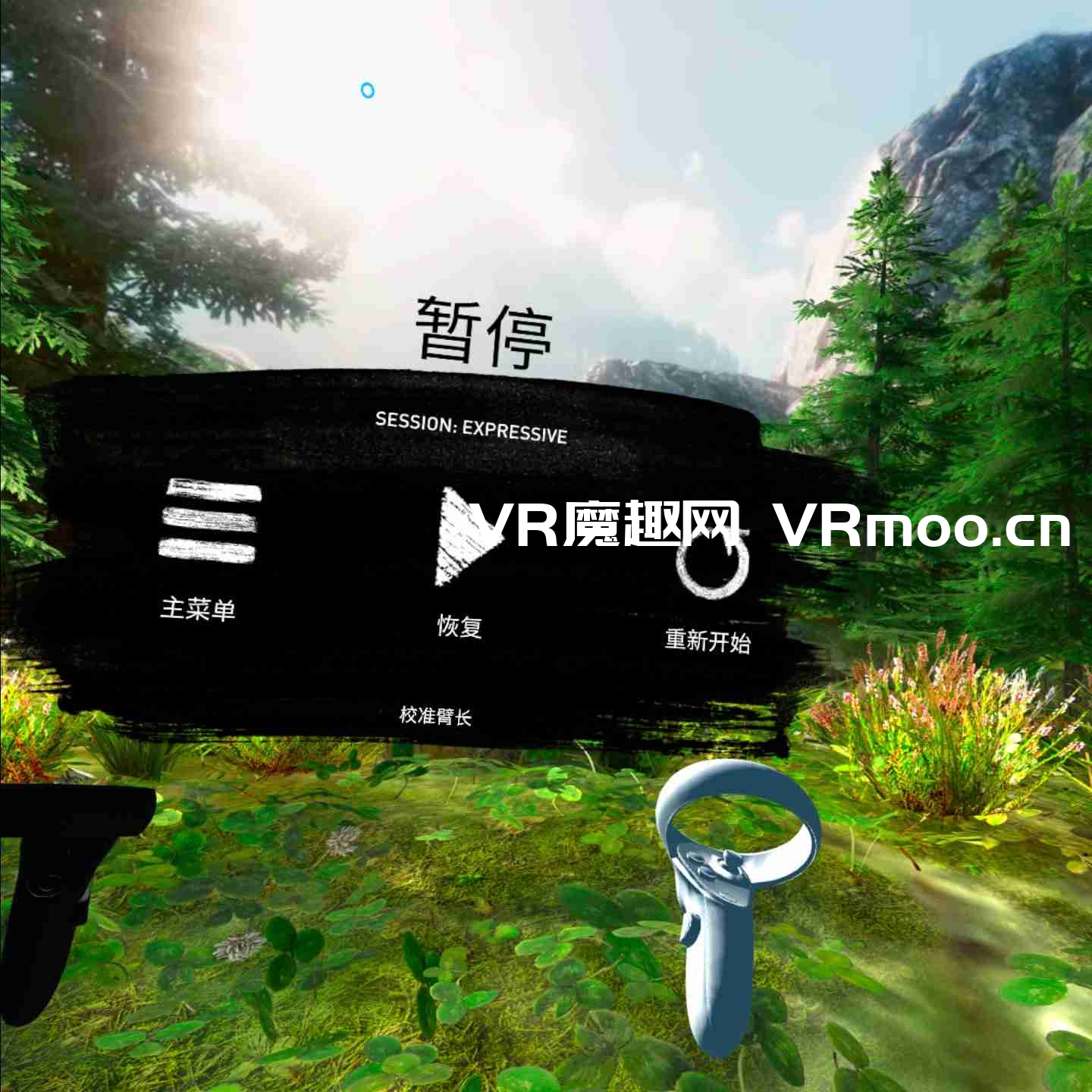 Oculus Quest 游戏《太极冥想汉化中文版》Guided Tai Chi