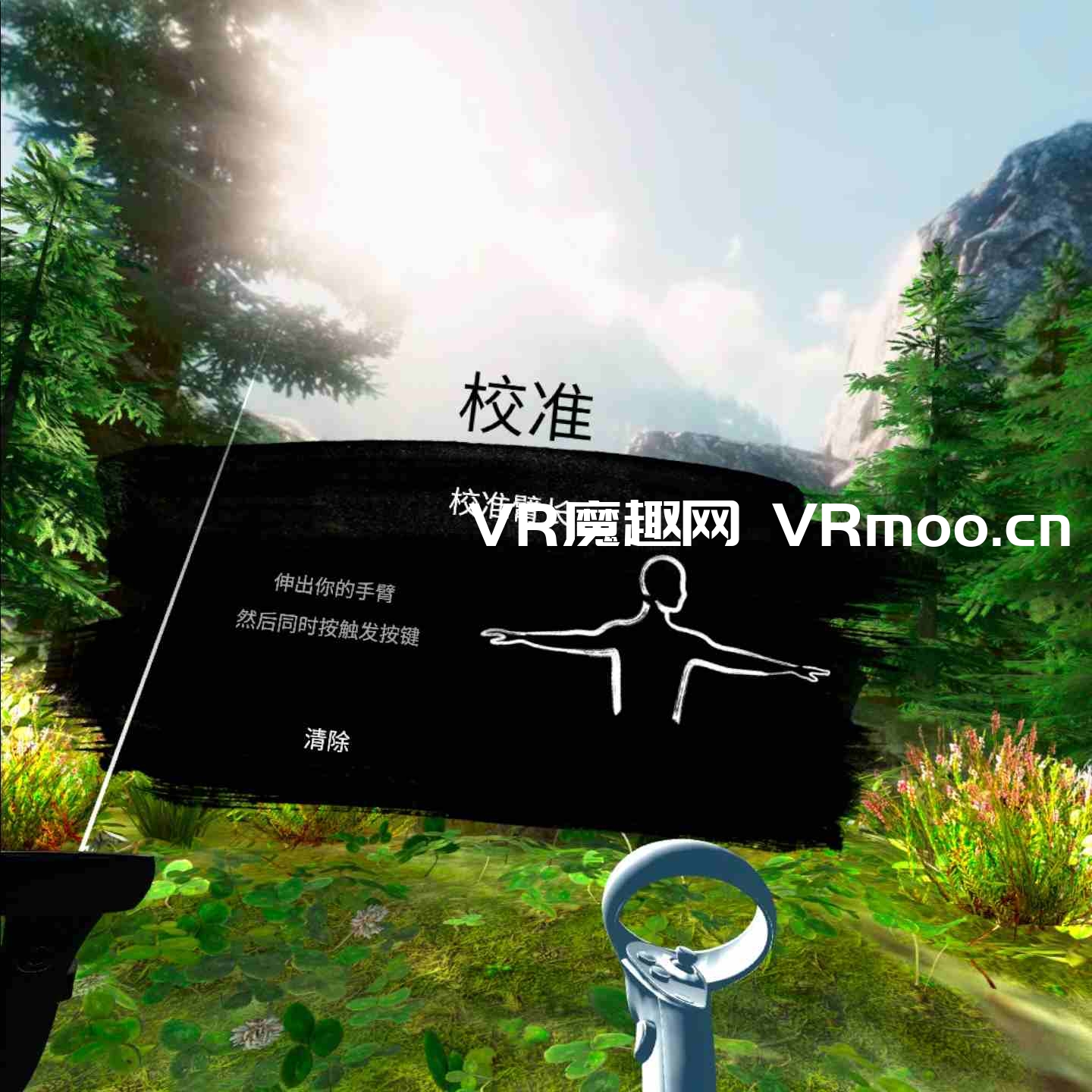 Oculus Quest 游戏《太极冥想汉化中文版》Guided Tai Chi