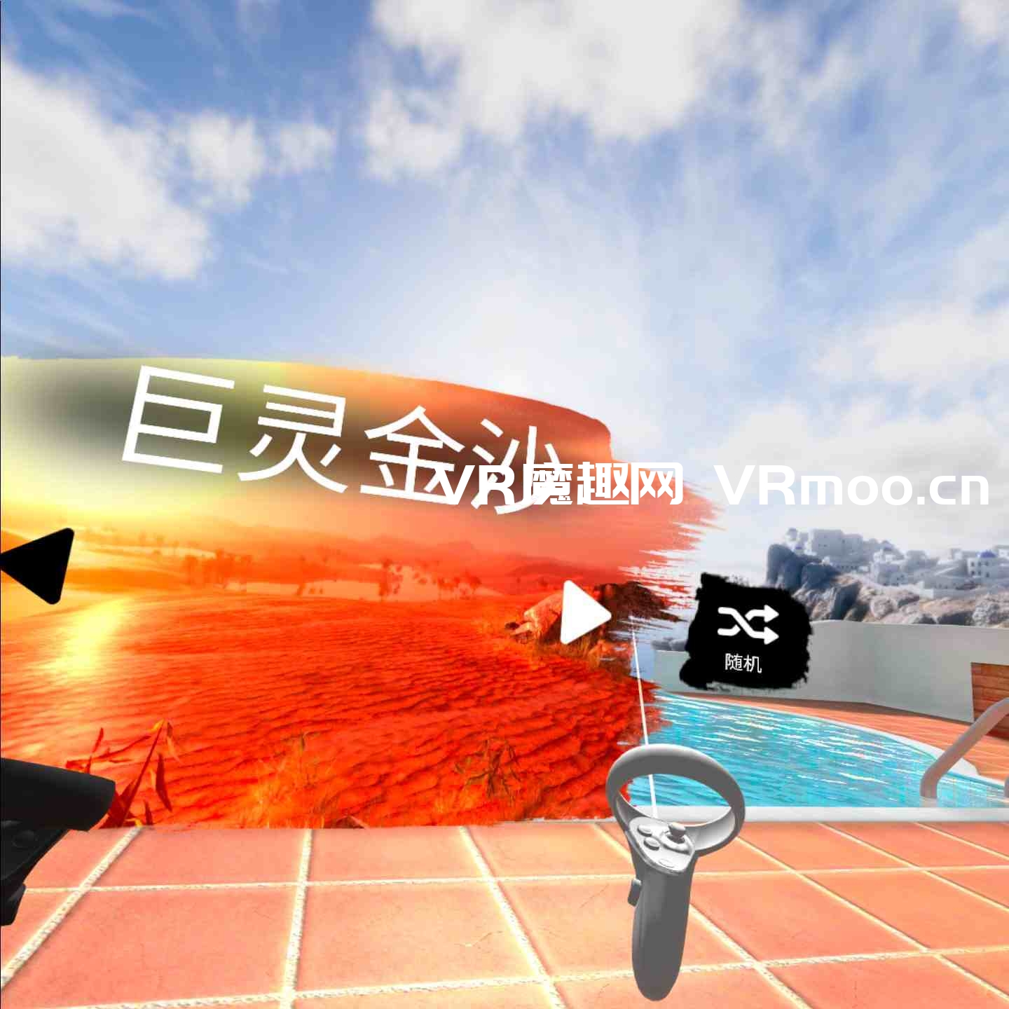 Oculus Quest 游戏《太极冥想汉化中文版》Guided Tai Chi