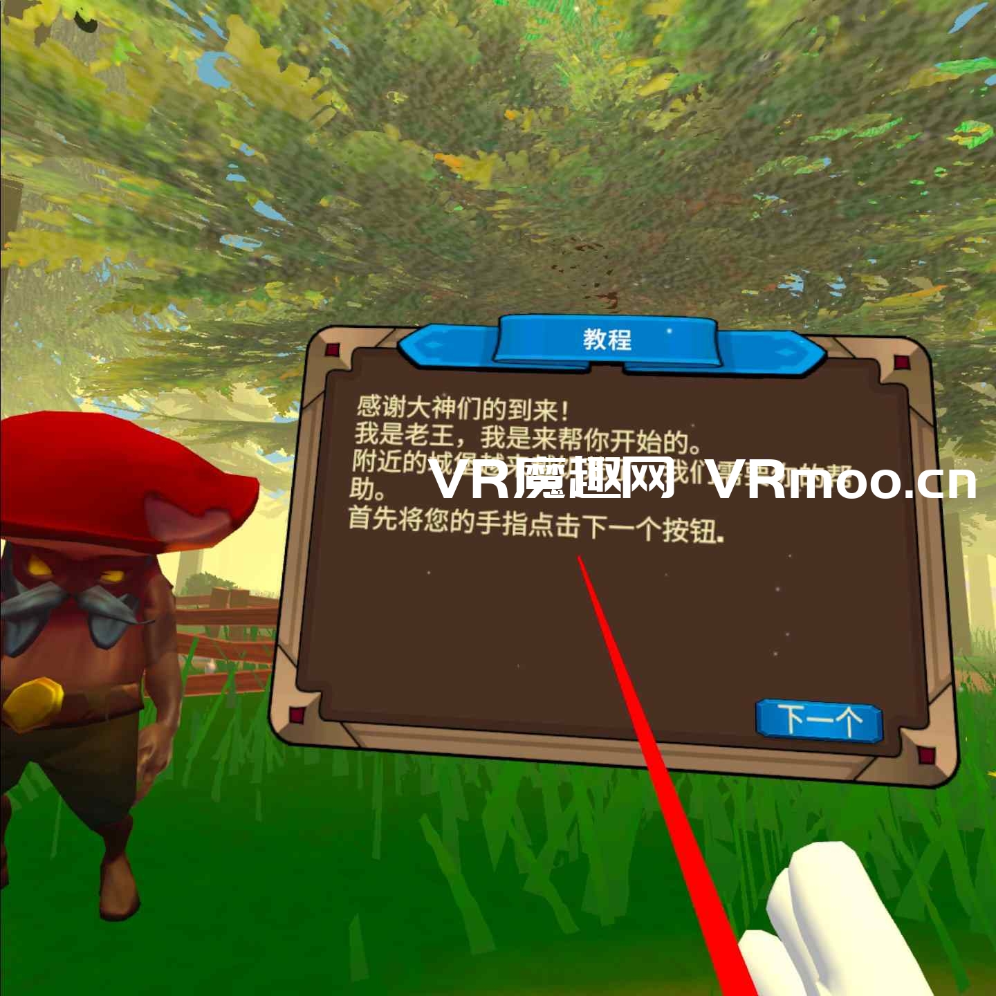 Oculus Quest 游戏《深林农场汉化中文版》Forest Farm