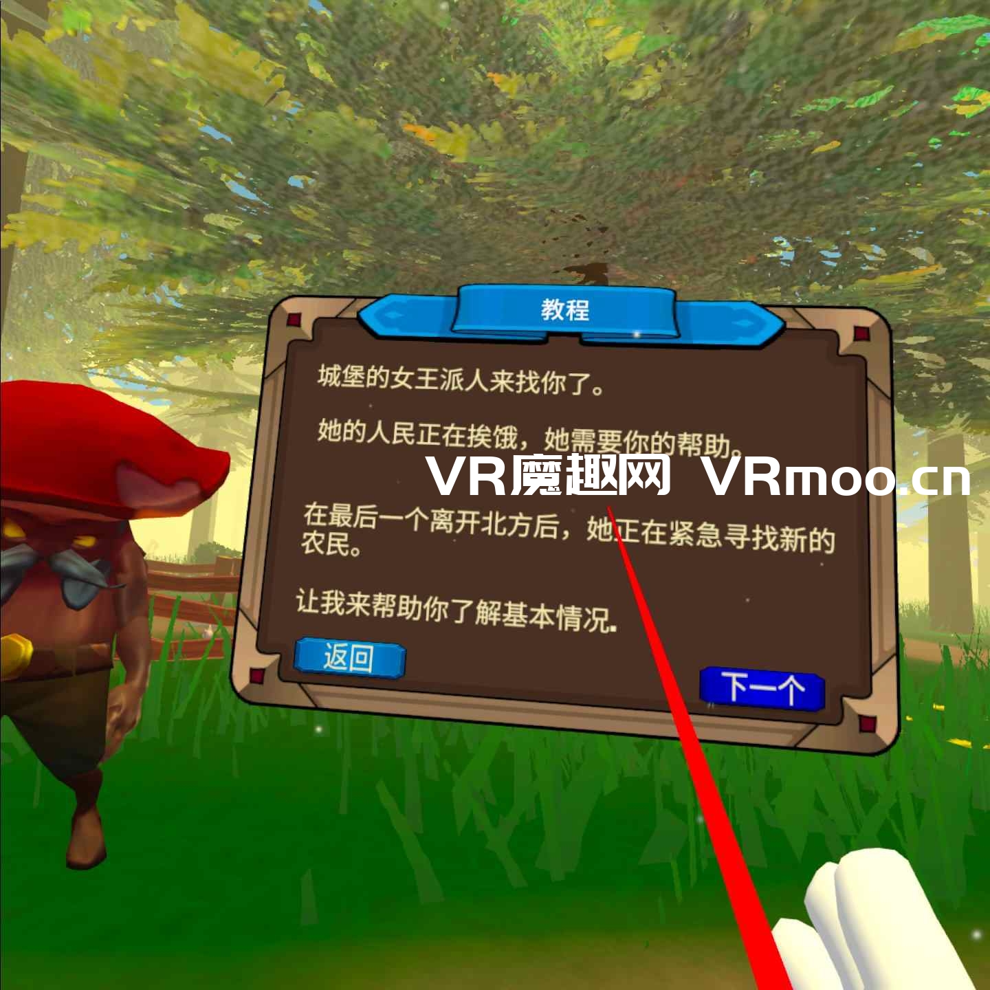 Oculus Quest 游戏《深林农场汉化中文版》Forest Farm