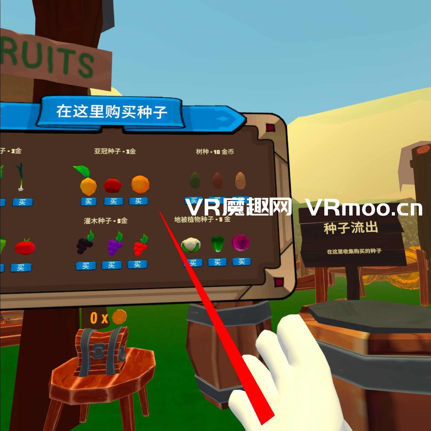 Oculus Quest 游戏《深林农场汉化中文版》Forest Farm