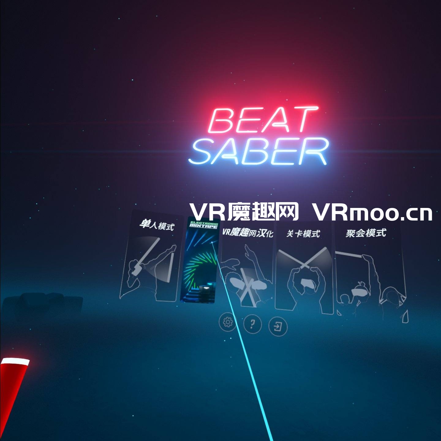 com.beatgames.beatsaber1-20220508-085206.jpg