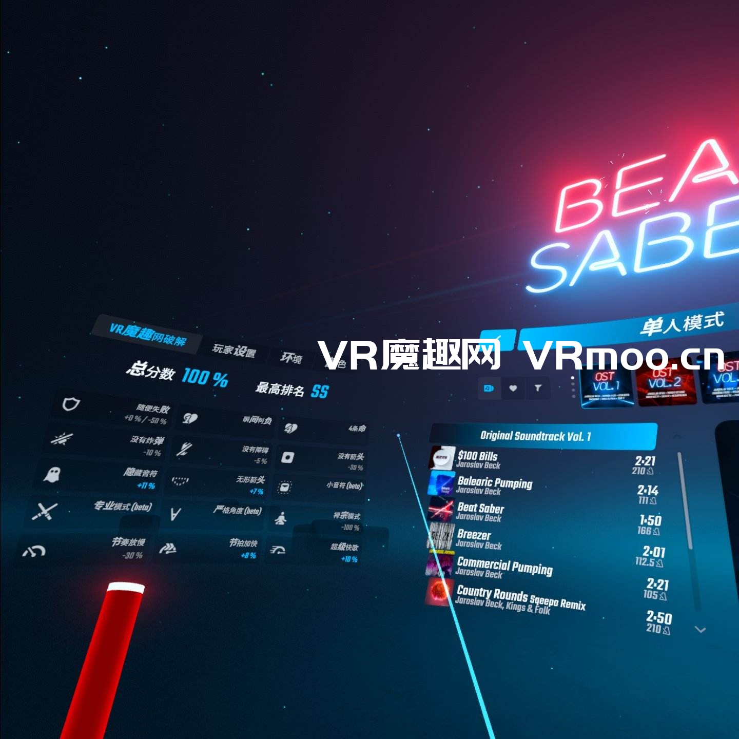 com.beatgames.beatsaber1-20220508-085242.jpg