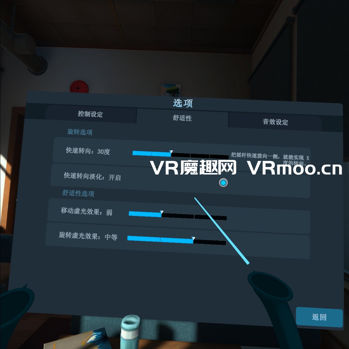 Oculus Quest 游戏《建造城市VR 汉化中文版》Cities: VR