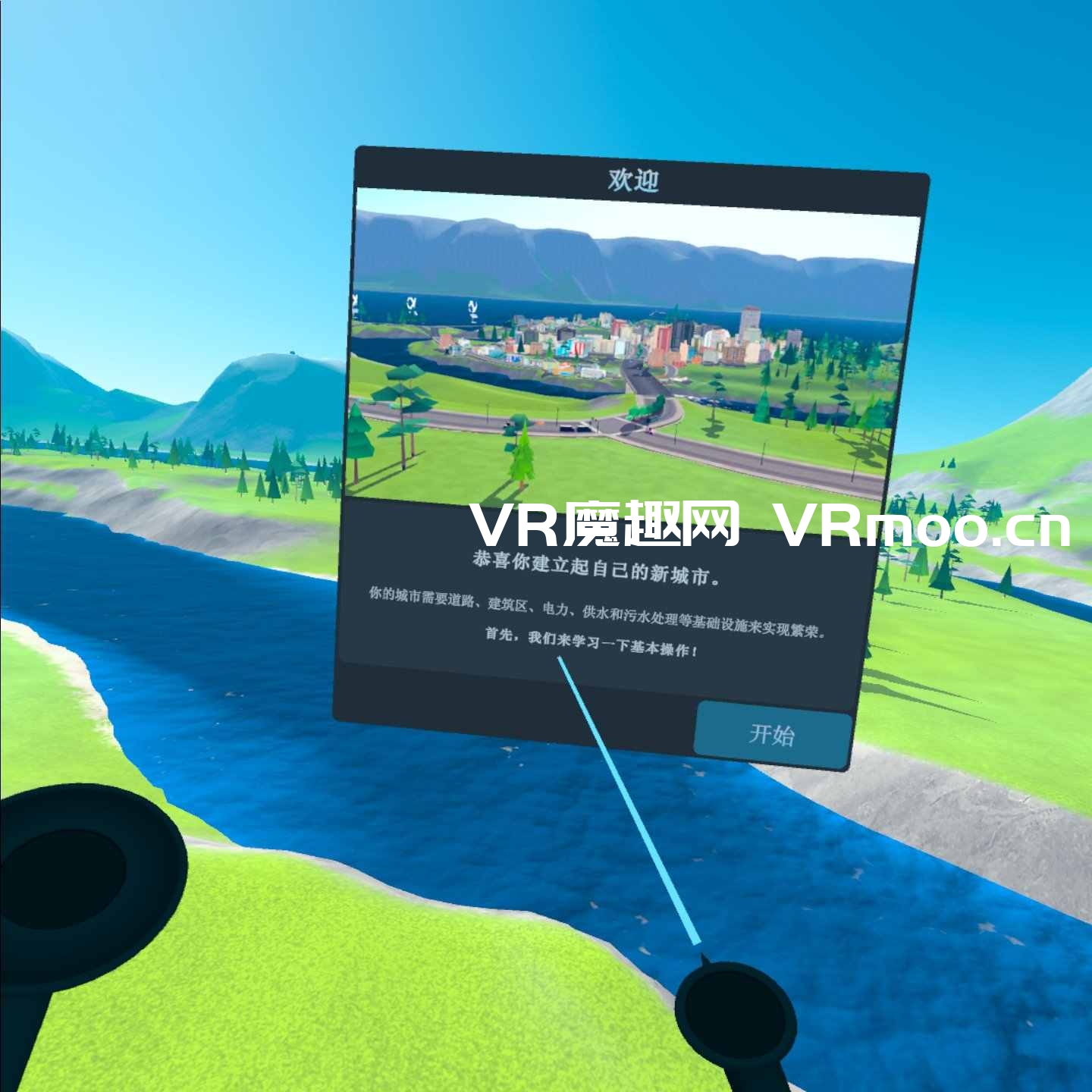 Oculus Quest 游戏《建造城市VR 汉化中文版》Cities: VR