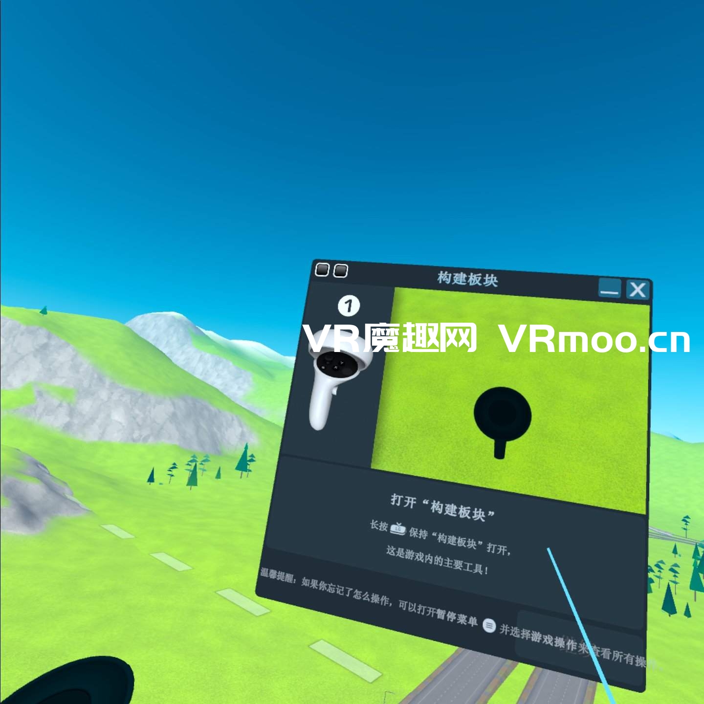 Oculus Quest 游戏《建造城市VR 汉化中文版》Cities: VR