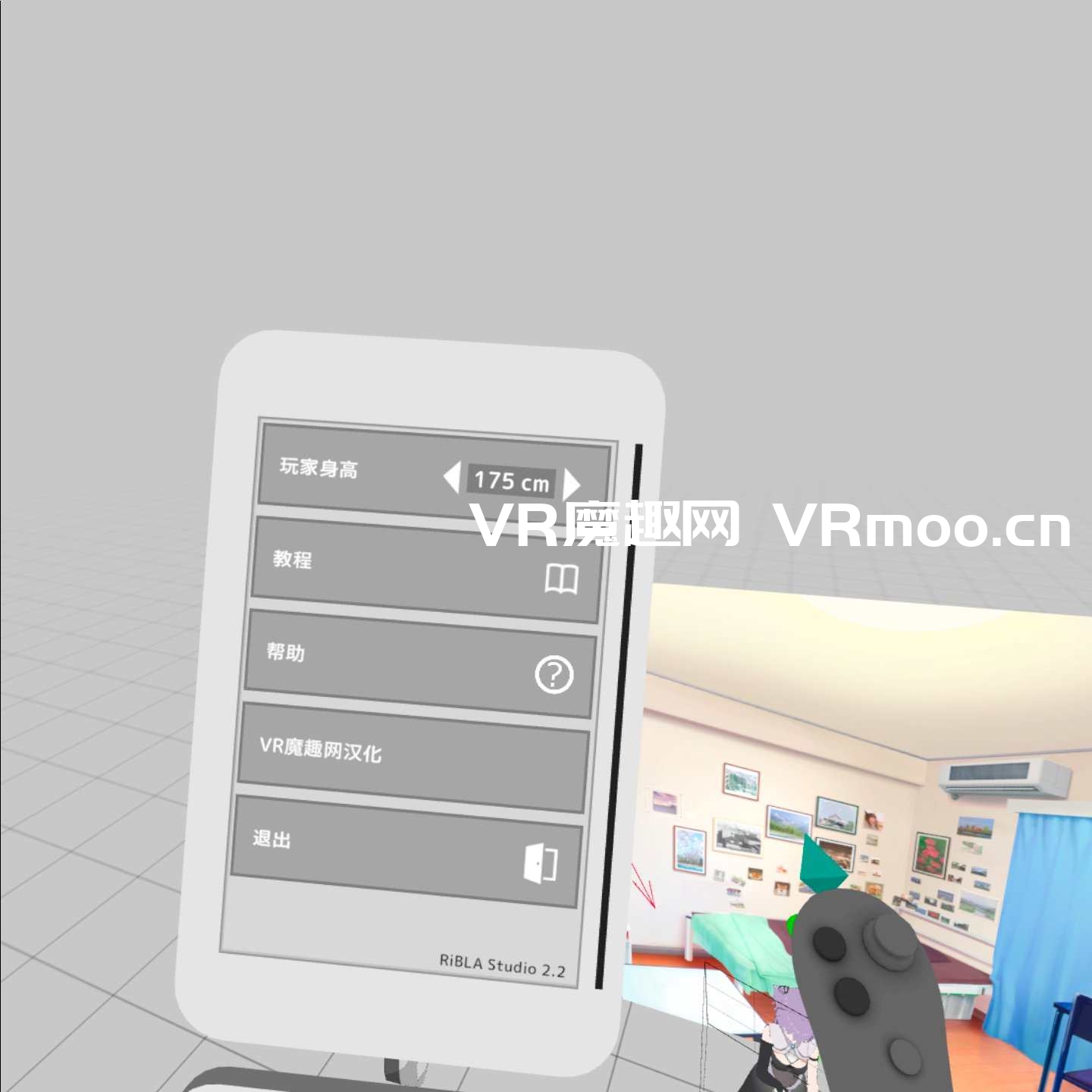 Oculus Quest 游戏《动漫工作室 汉化中文版》RiBLA Studio VR