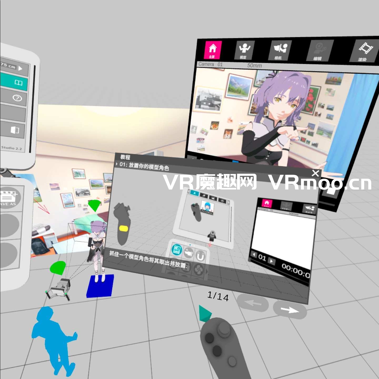 Oculus Quest 游戏《动漫工作室 汉化中文版》RiBLA Studio VR