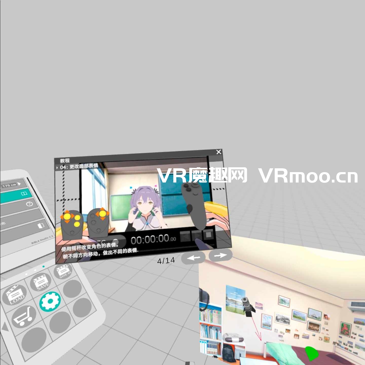 Oculus Quest 游戏《动漫工作室 汉化中文版》RiBLA Studio VR