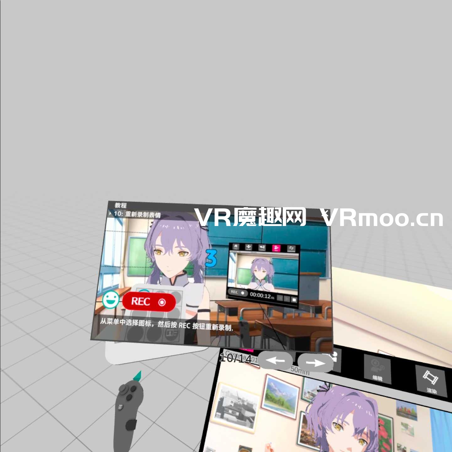 Oculus Quest 游戏《动漫工作室 汉化中文版》RiBLA Studio VR