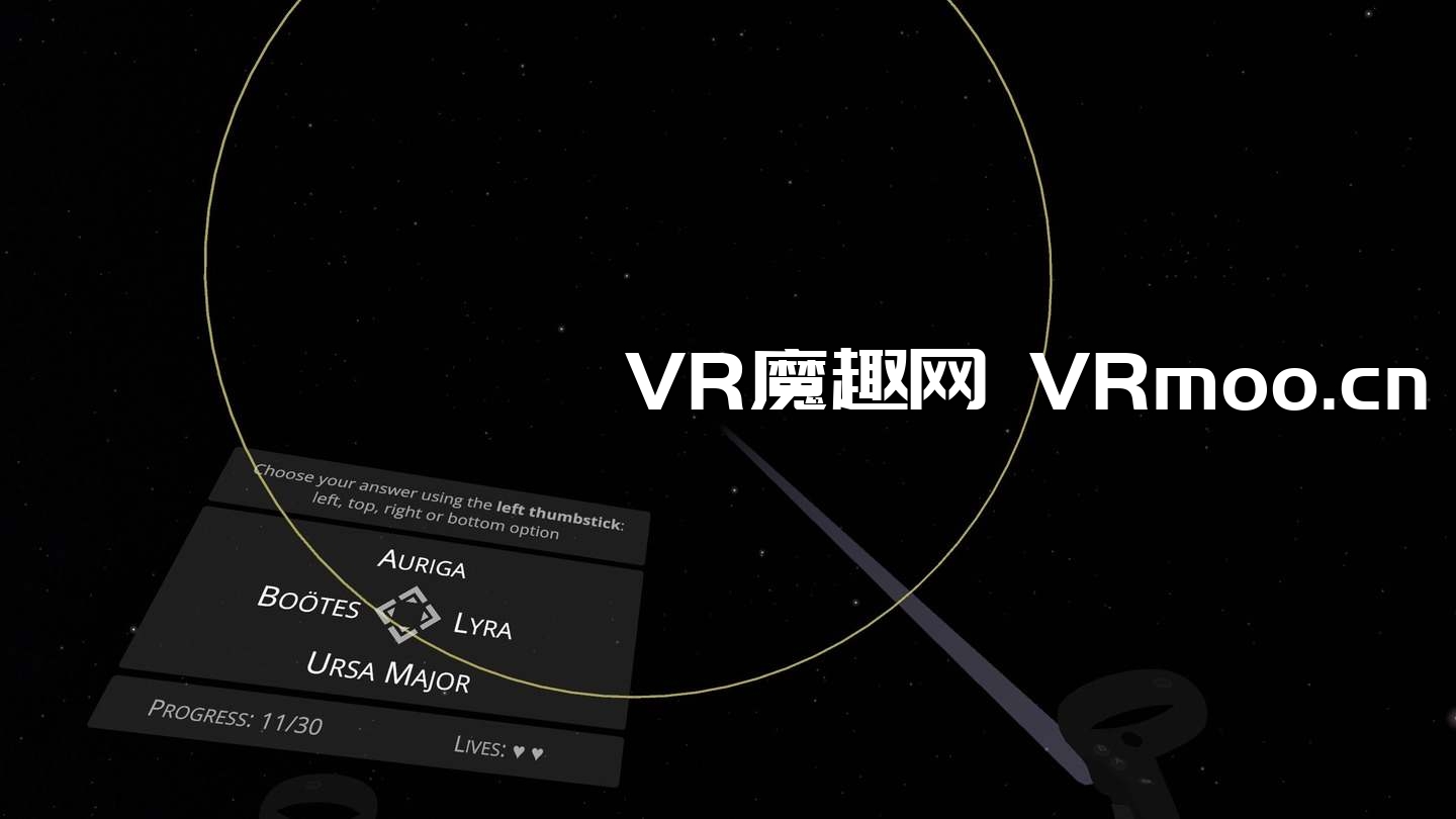 Oculus Quest 游戏《Sky Academy VR》天空学院