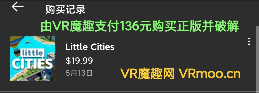 Meta Quest 游戏《小城市VR》Little Cities VR