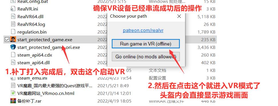 艾尔登法环|官方中文 VR（Elden Ring VR）