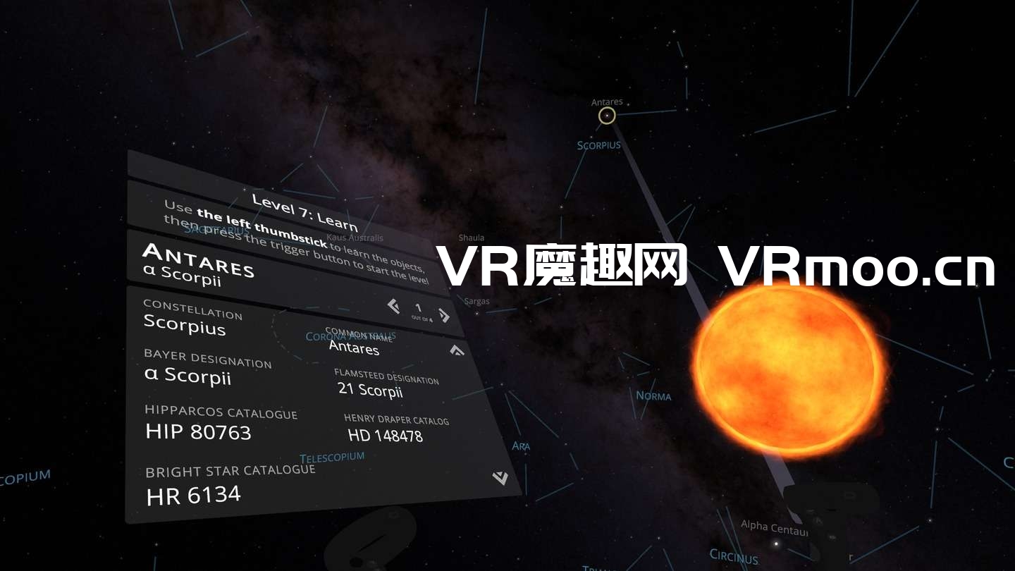 Oculus Quest 游戏《Sky Academy VR》天空学院