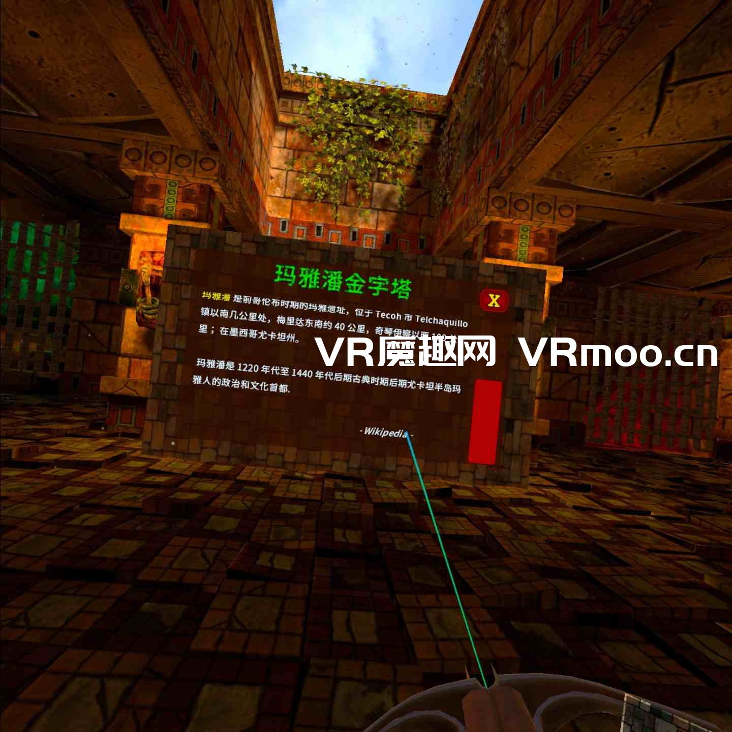 Meta Quest 游戏《玛雅潘汉化中文版》Mayapan VR