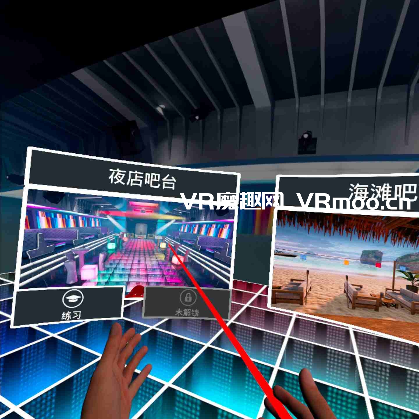 Oculus Quest 游戏《调酒师VR模拟器》Bartender VR Simulator 汉化中文版