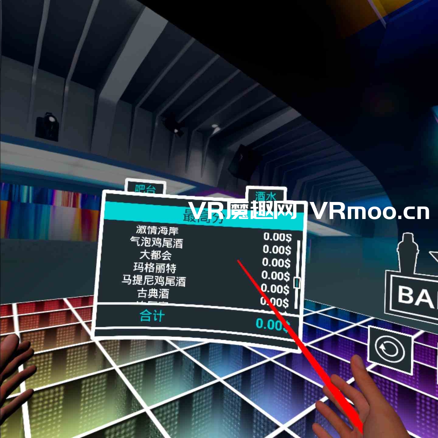 Oculus Quest 游戏《调酒师VR模拟器》Bartender VR Simulator 汉化中文版