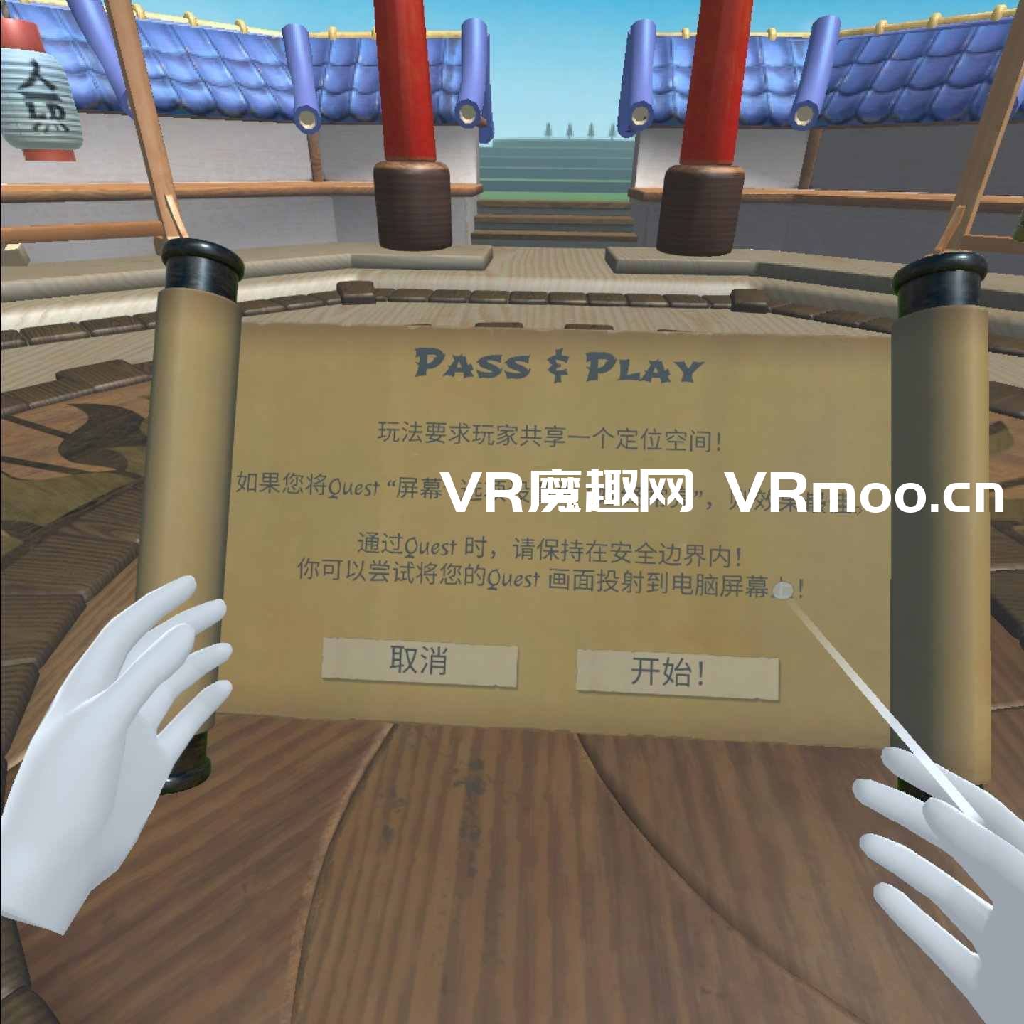 Oculus Quest 游戏《疯狂道场汉化中文版》Loco Dojo Unleashed VR