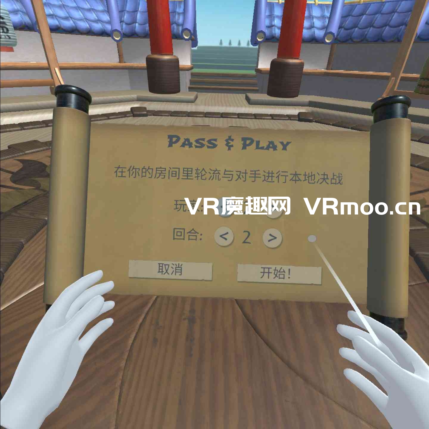 Oculus Quest 游戏《疯狂道场汉化中文版》Loco Dojo Unleashed VR