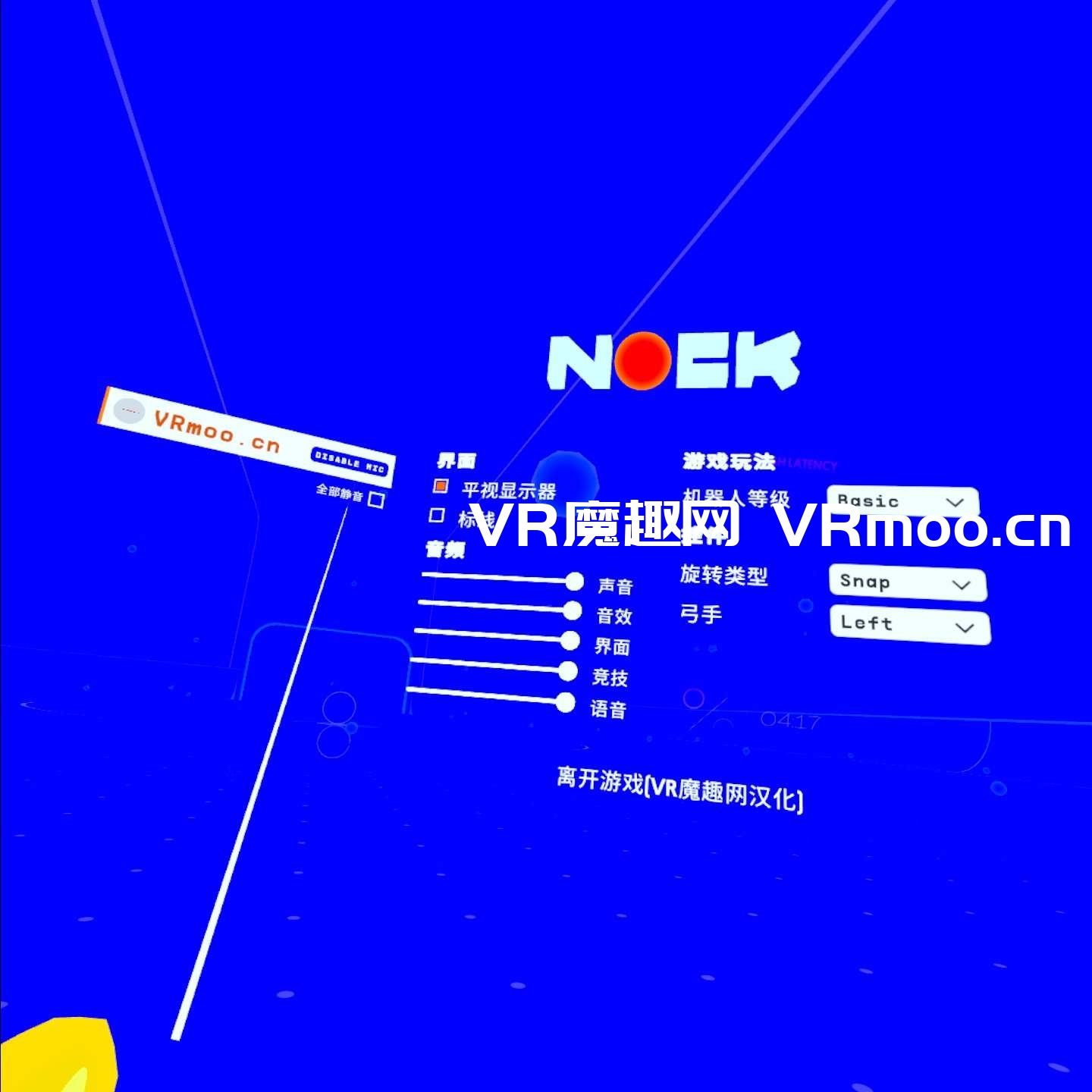 Meta Quest 游戏《Nock VR 汉化中文版》诺克射箭
