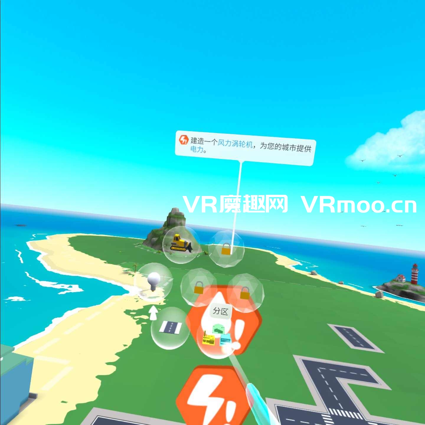 Oculus Quest 游戏《小城市VR汉化中文版》Little Cities VR