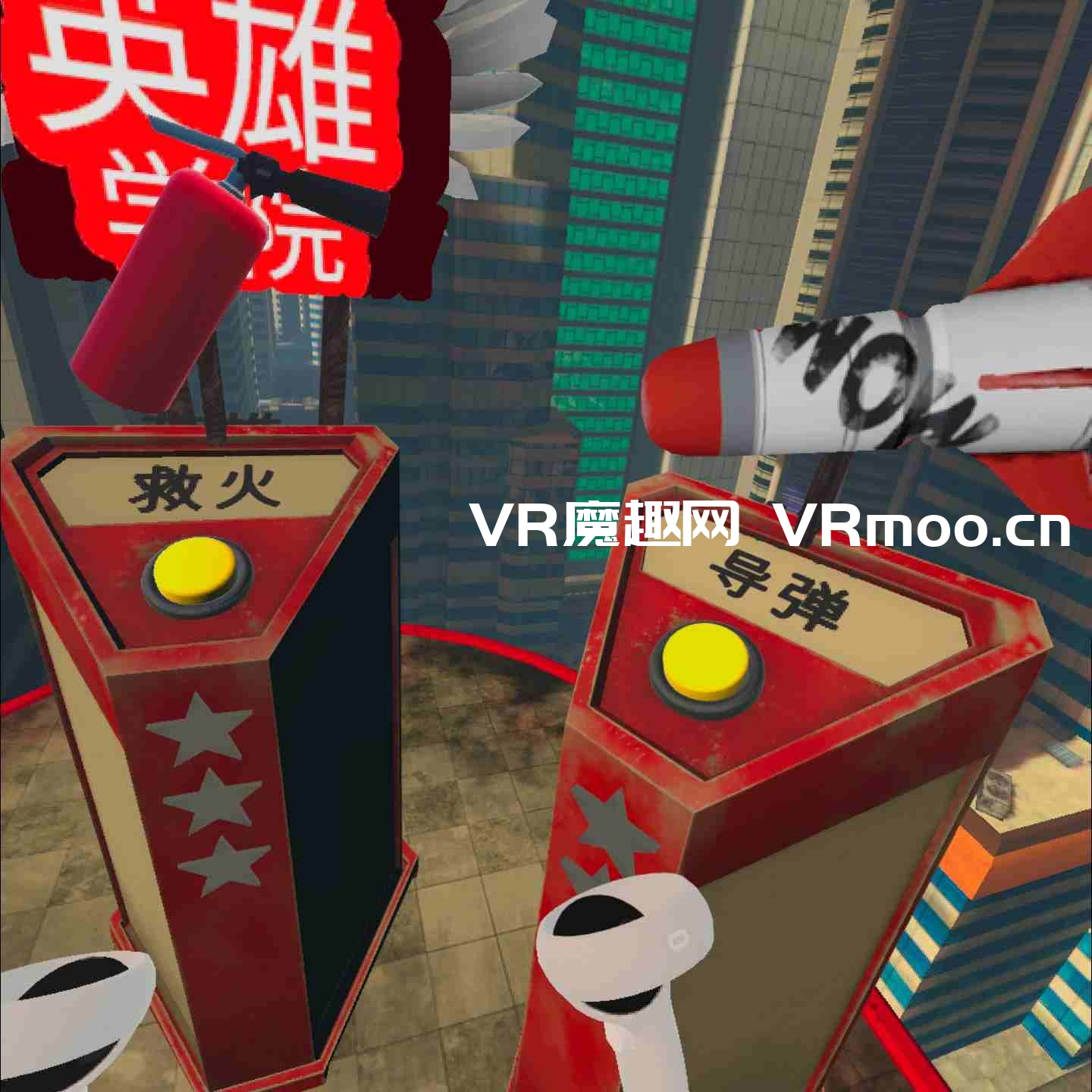 Oculus Quest 游戏《里奇的木板汉化中文版》Richie’s Plank Experience