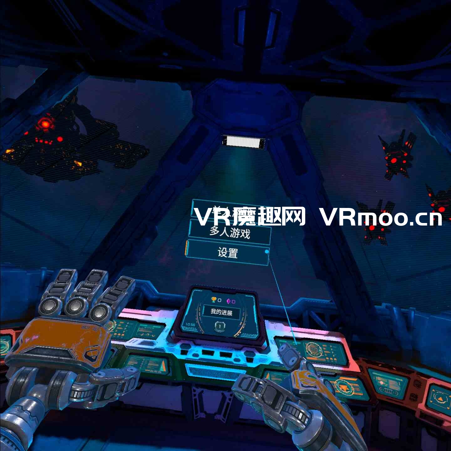 Meta Quest 游戏《MOTHERGUNSHIP: FORGE VR 一体机汉化中文版》母舰：锻造