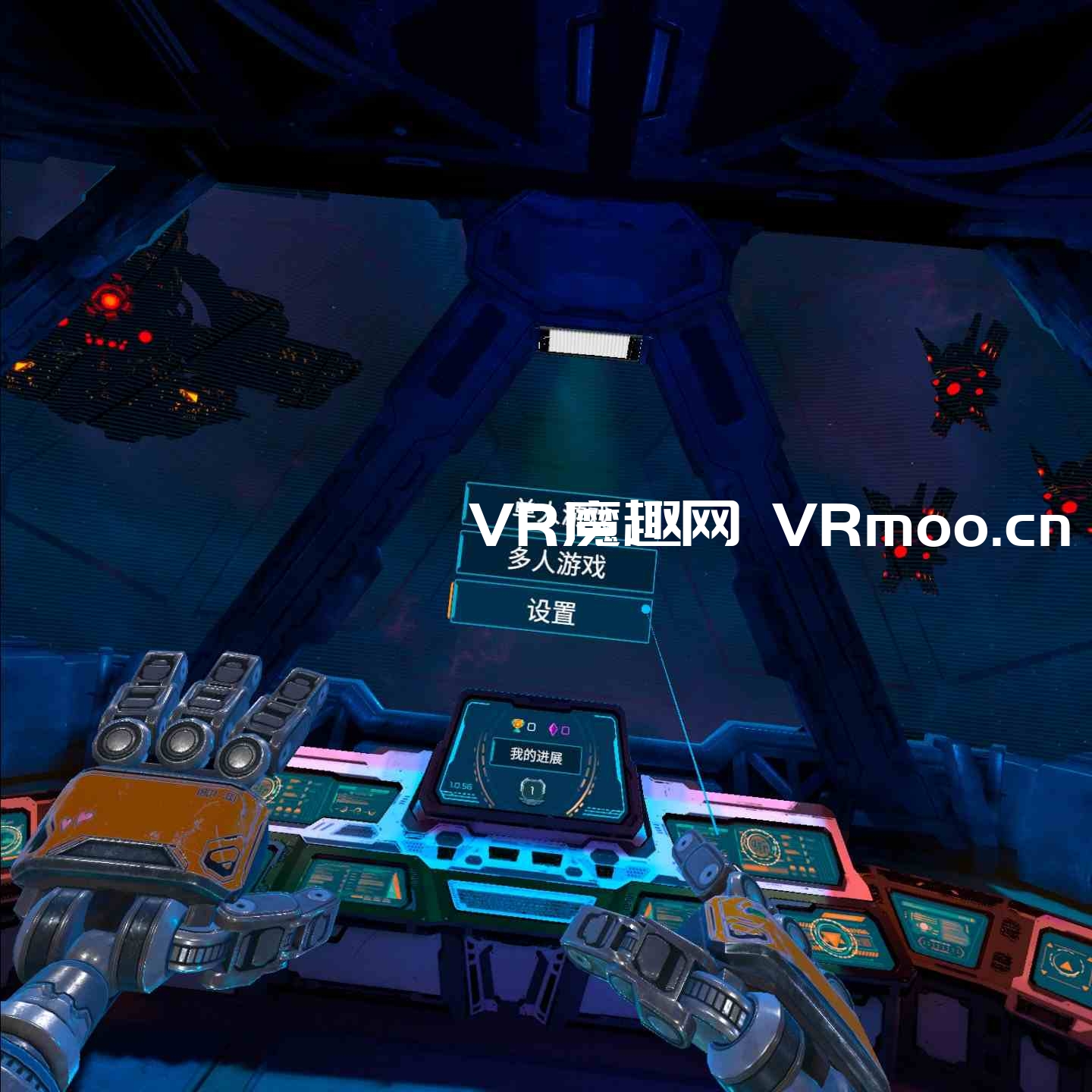 Oculus Quest 游戏《母舰：锻造 一体机汉化中文版》MOTHERGUNSHIP: FORGE VR