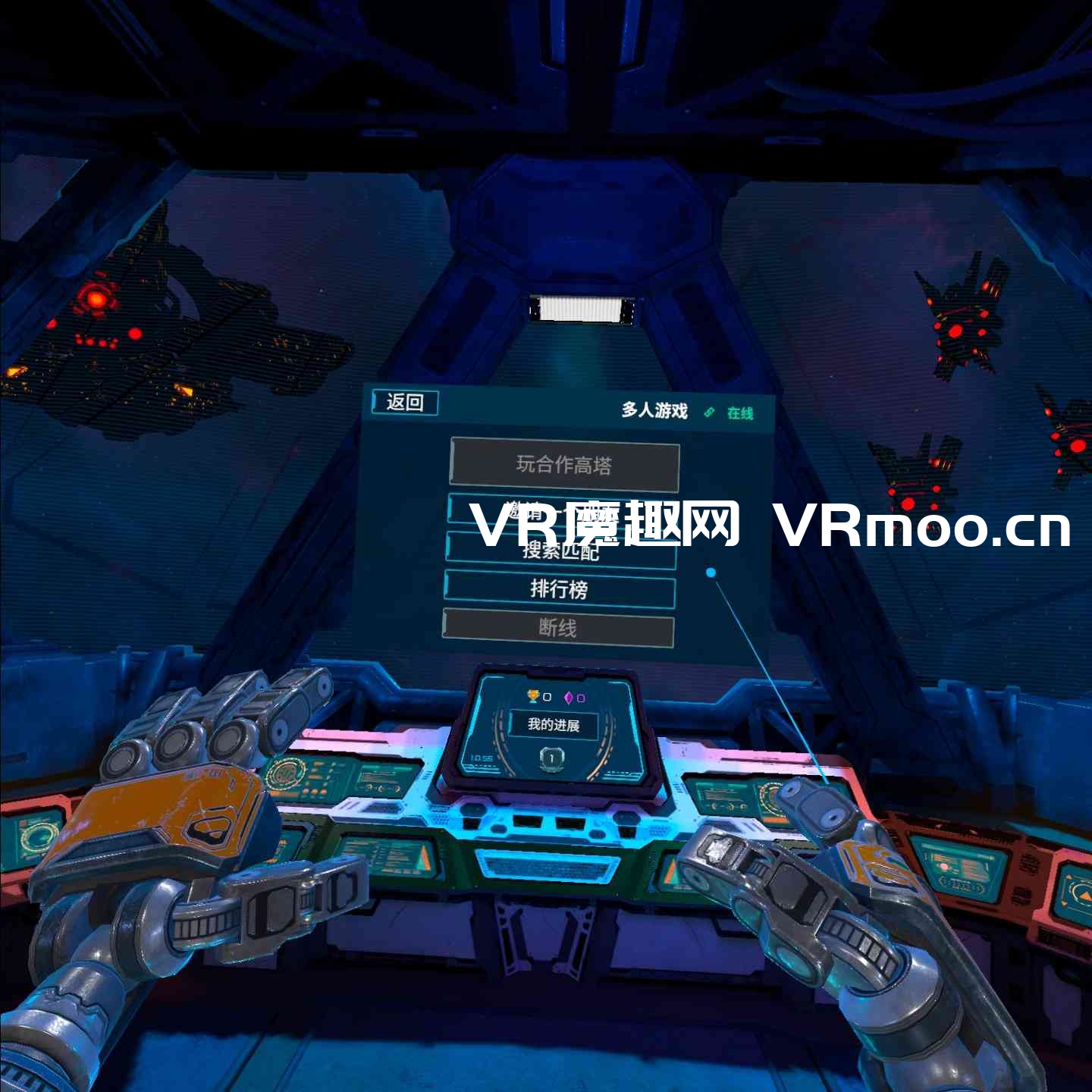 Oculus Quest 游戏《母舰：锻造 一体机汉化中文版》MOTHERGUNSHIP: FORGE VR