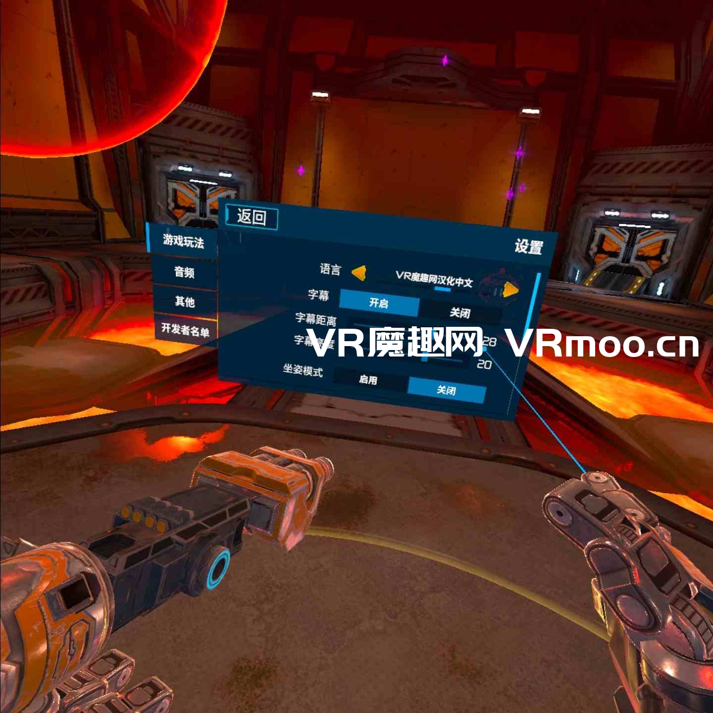 Meta Quest 游戏《MOTHERGUNSHIP: FORGE VR 一体机汉化中文版》母舰：锻造