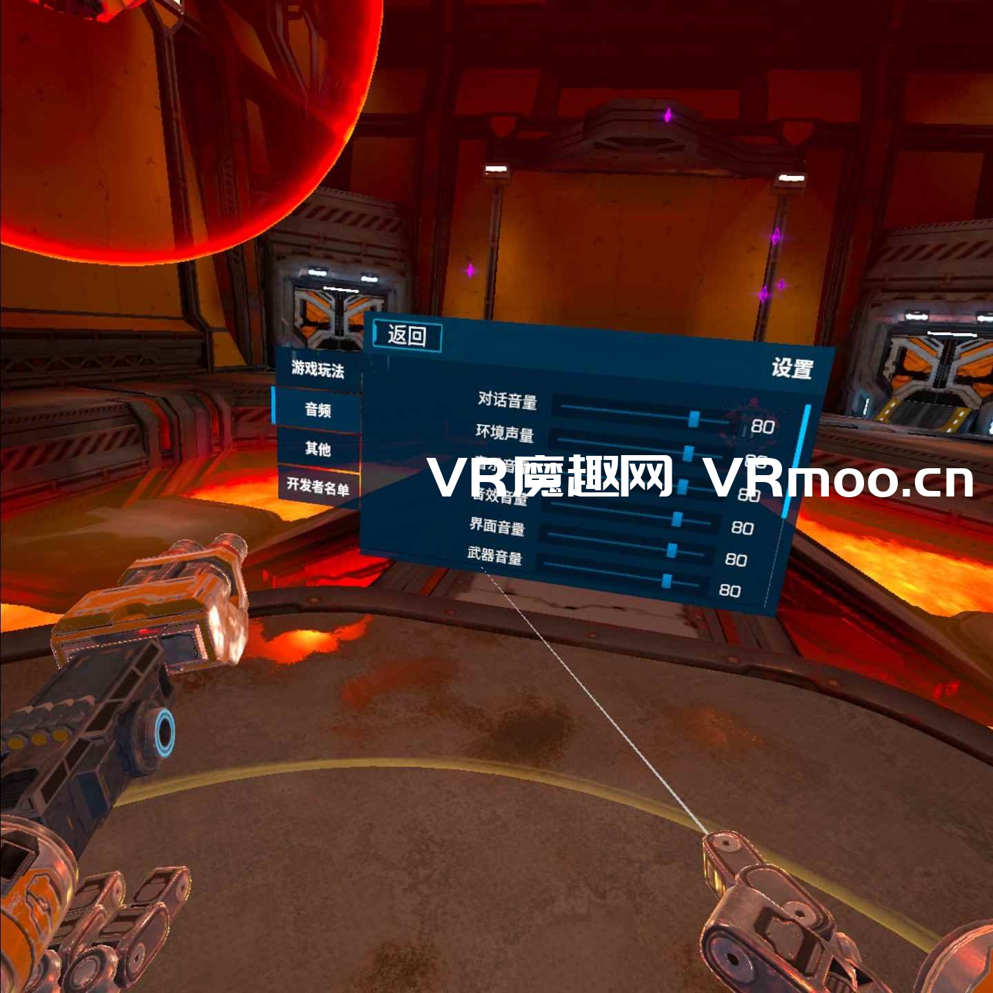 Meta Quest 游戏《MOTHERGUNSHIP: FORGE VR 一体机汉化中文版》母舰：锻造