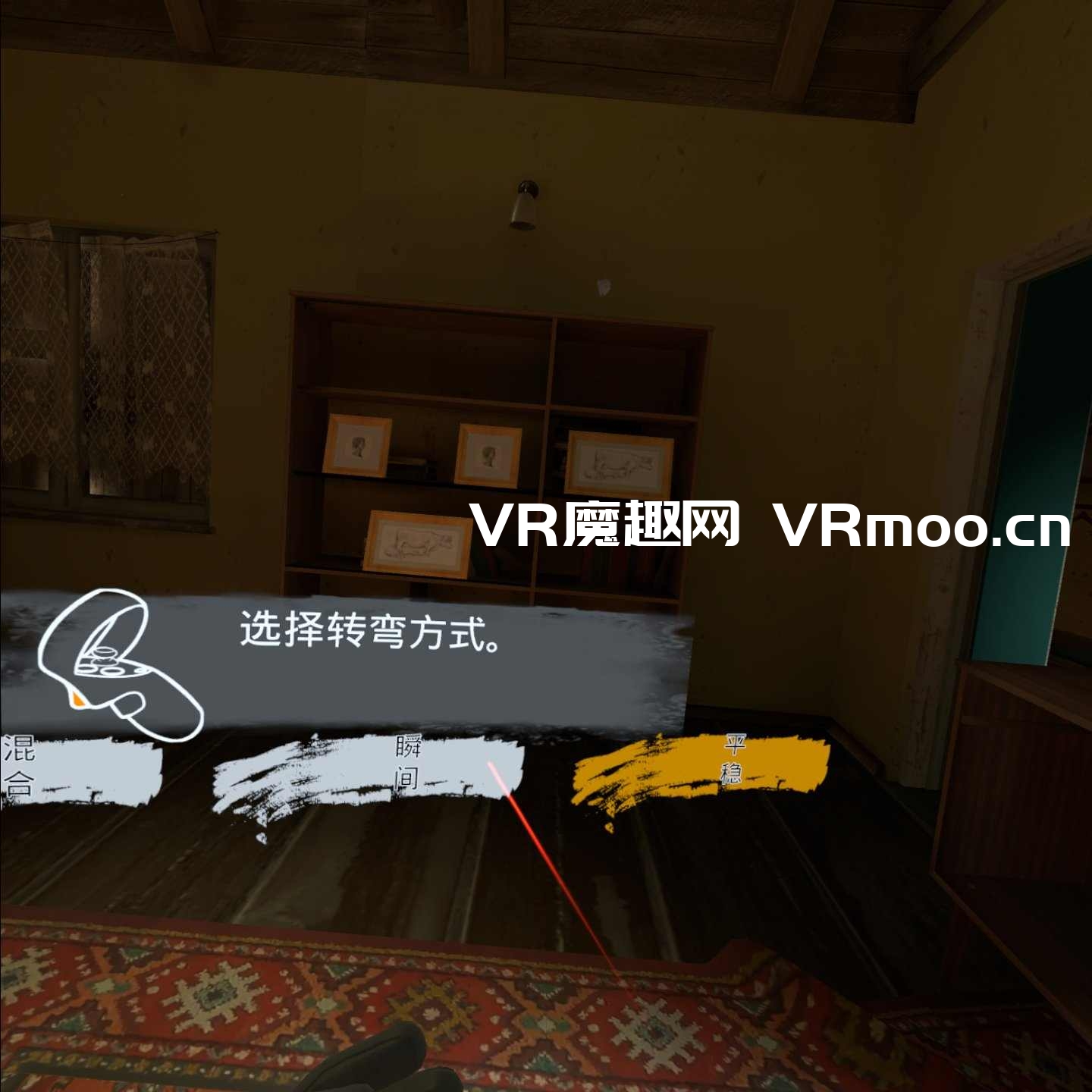 Oculus Quest 游戏《半径之内 汉化中文版》Into the Radius VR