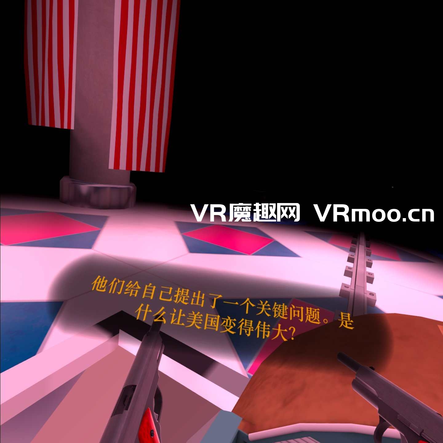 Oculus Quest 游戏《美国梦汉化中文版》The American Dream VR