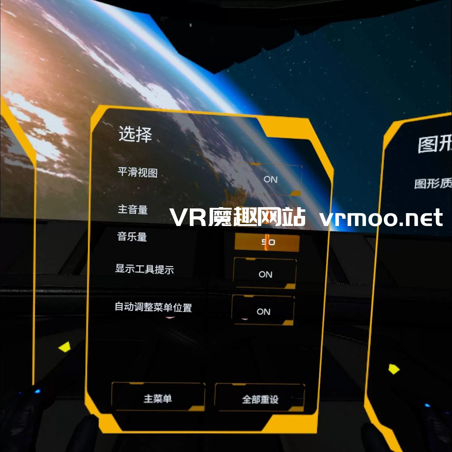 Oculus Quest 游戏《战斗团体一体机汉化中文版》BattleGroupVR