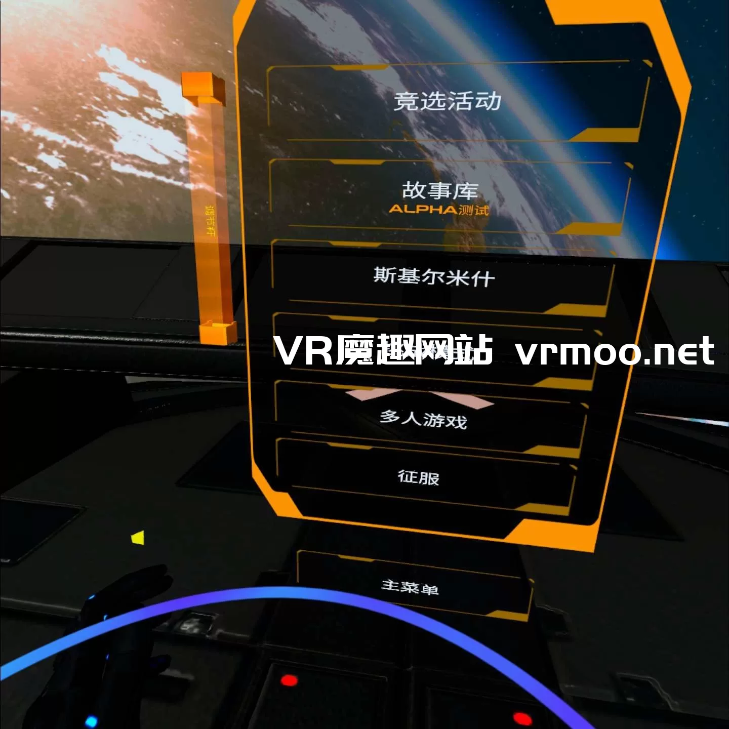 Oculus Quest 游戏《战斗团体一体机汉化中文版》BattleGroupVR