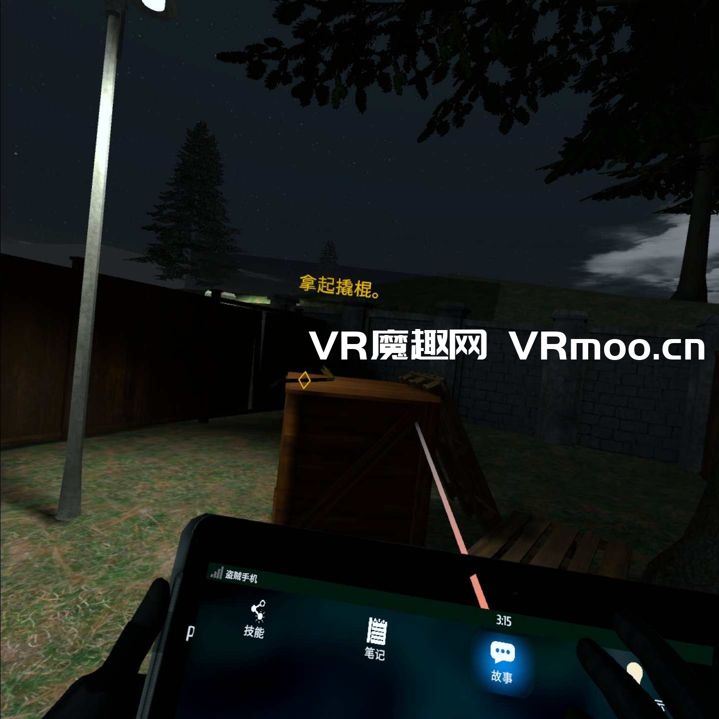 Oculus Quest 游戏《Thief Simulator VR – Greenview Street 一体机汉化中文版》小偷模拟器 VR – 绿景街