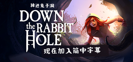 Oculus Quest 游戏《掉进兔子洞》Down the Rabbit Hole