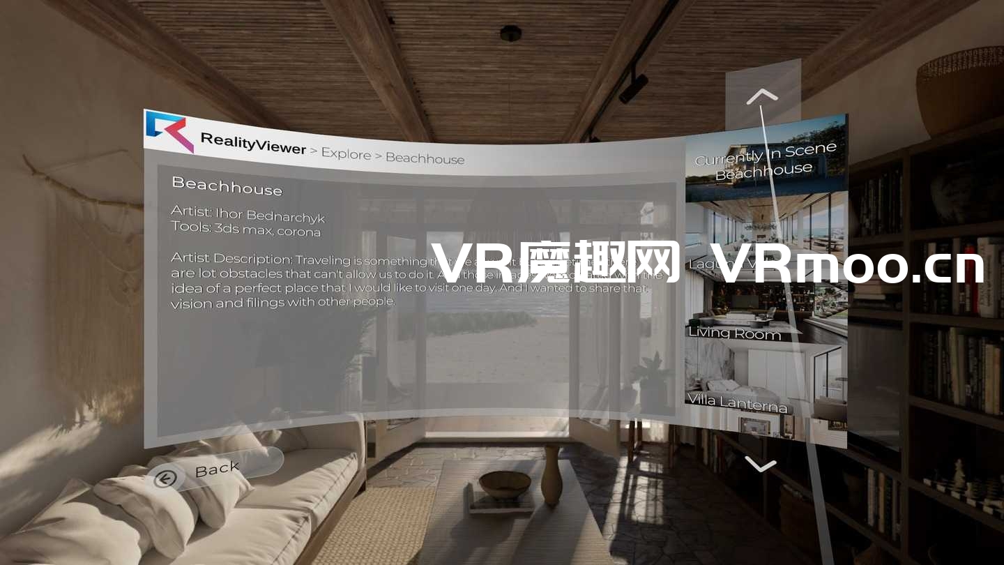 Oculus Quest 游戏《RealityViewer》现实查看器