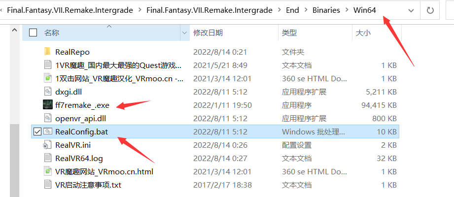 最终幻想7 重制版/官方中文/尤菲DLC (FINAL FANTASY VII REMAKE INTERGRADE VR)