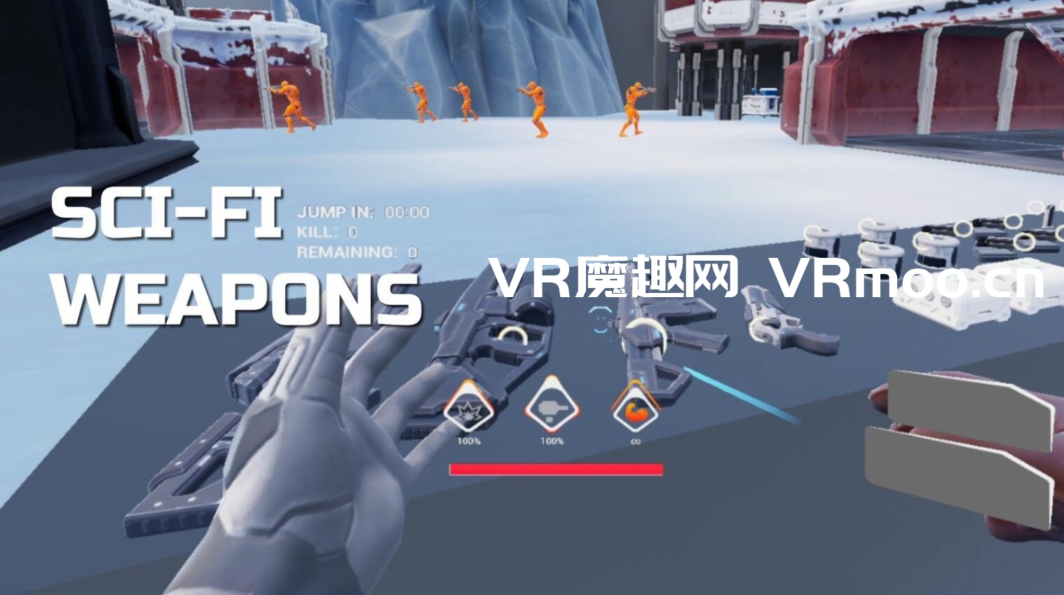 Oculus Quest 游戏《阿特拉斯》Atlassia